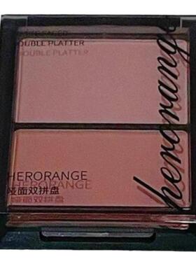 HERORANGE双色哑光高光中国