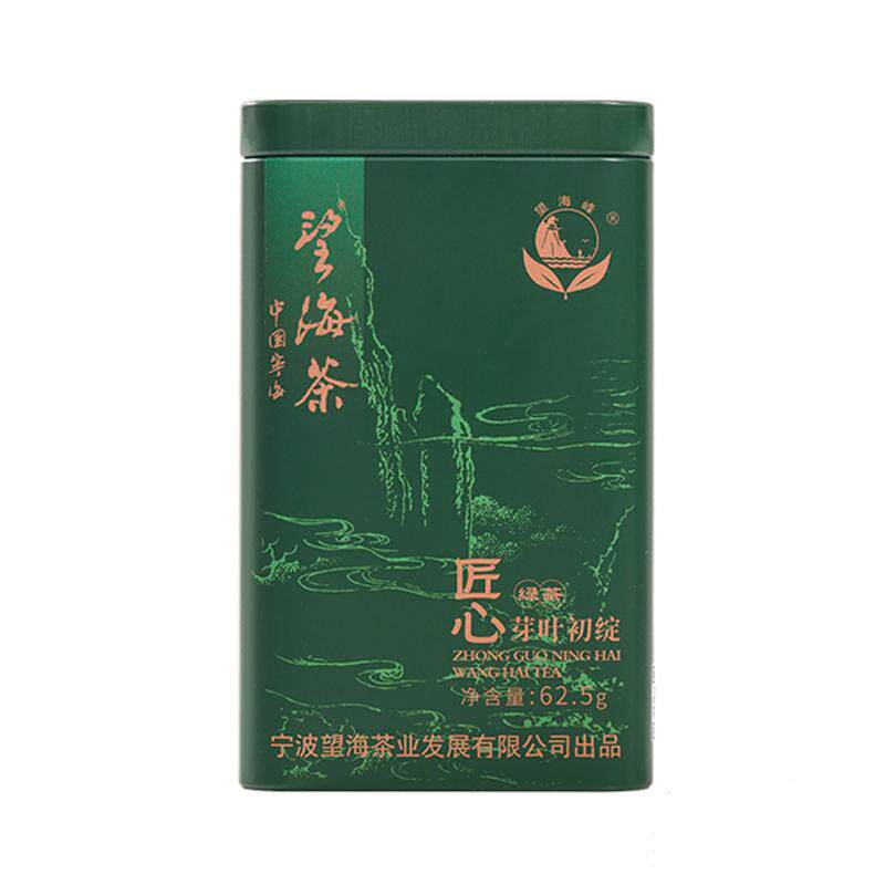 2026新茶明前特级宁波望海绿茶