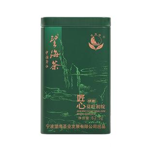2025新茶宁海望海茶新鲜春茶正宗宁波明前特级绿茶茶叶自己喝官方