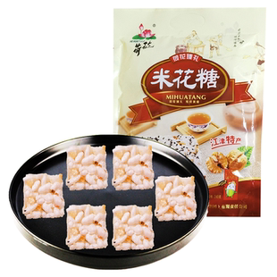 重庆特产荷花牌江津油酥米花糖240g口口酥会议小吃办公室零食糕点