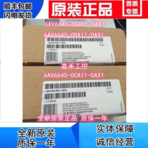 议价西门子OP73/TP177 触摸屏 6AV6640-0BA11-0CA11-0DA11-0AX0-0