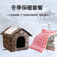 Падающие листья+хлопковые прокладки