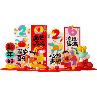 元旦新年布置场景装饰2026幼儿园教室班级活动氛围环创kt板背景墙