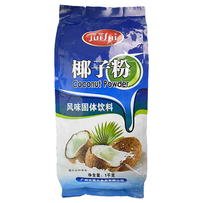 三合一速溶爵世椰子粉冲饮原料