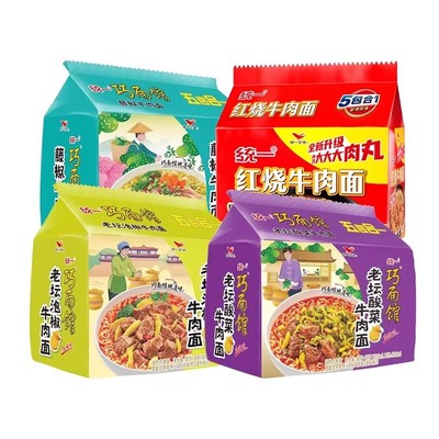 统一方便面袋装整箱老坛酸菜