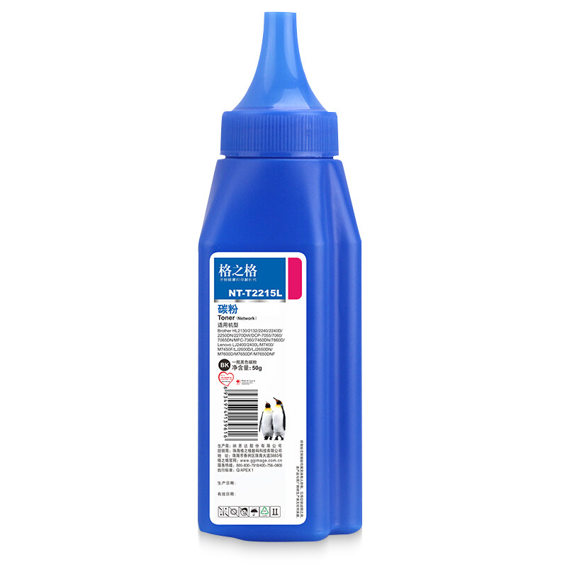 【12支】格之格适用联想LJ2400L M7400 M7615 M7450F碳粉  兄弟HL-1218W DCP7080