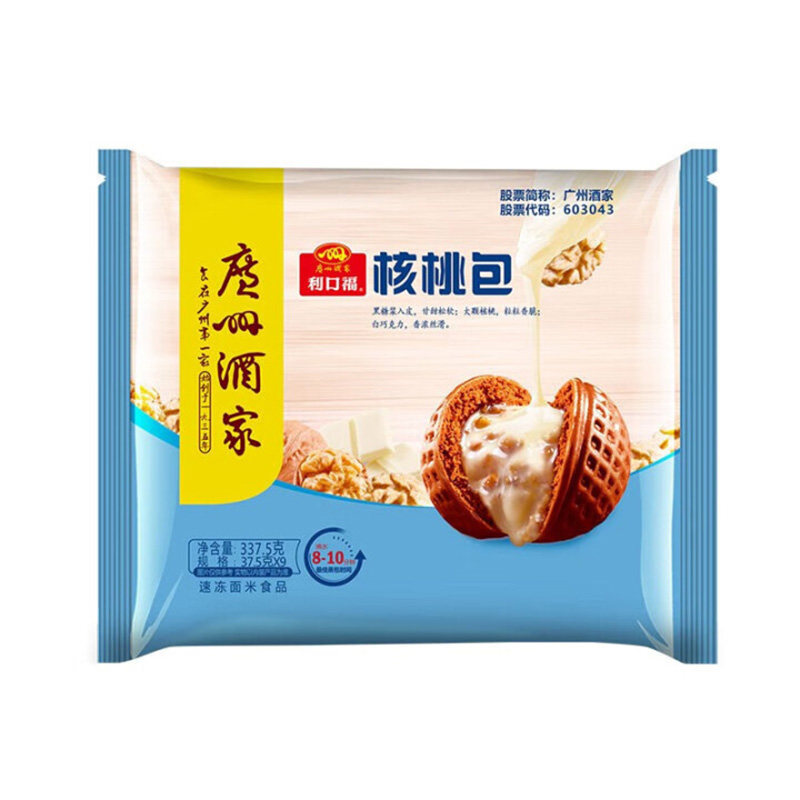 广州酒家核桃包广式包点早餐速食