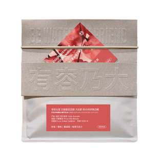 有容乃大哥伦比亚贝图里亚瑰夏大肚脐卡杜龙等品种手冲单品咖啡豆