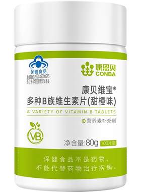 康恩贝维生素片多种复合