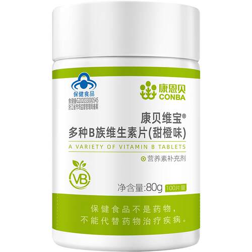 康恩贝B族维生素片多种维生素b复合b1b6B2b12男女性vb