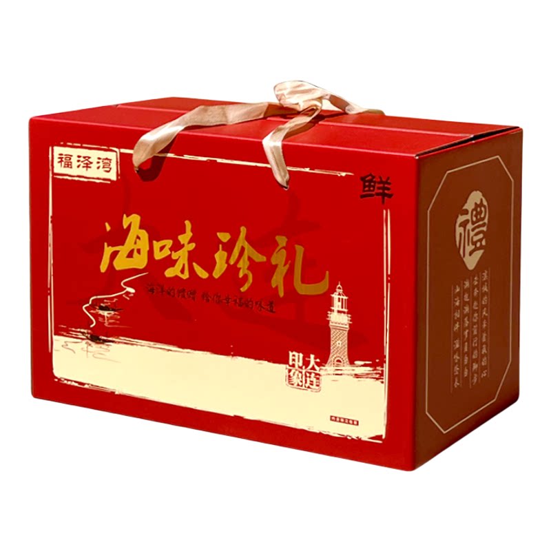 大连特产礼盒伴手礼海鲜大礼包