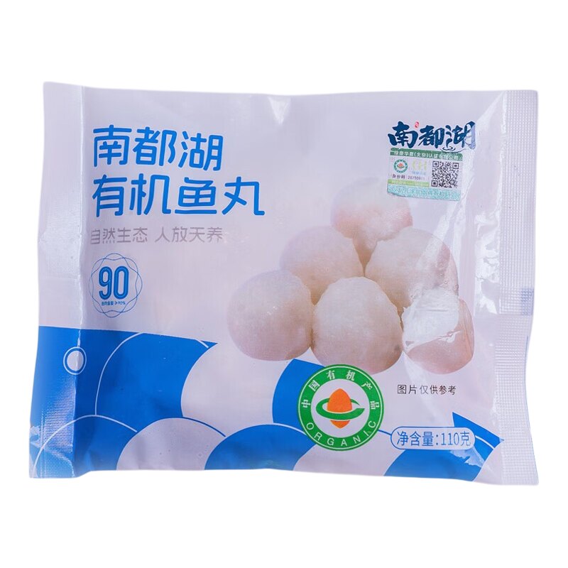 有机手工鱼丸南水北调源头地活鱼捕捞新鲜速冻炖汤火锅烹饪下饭