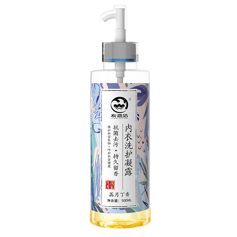 衣恋洁内衣洗衣液洁菌手洗男女士内裤底裤清洗液除菌去血渍清洁剂