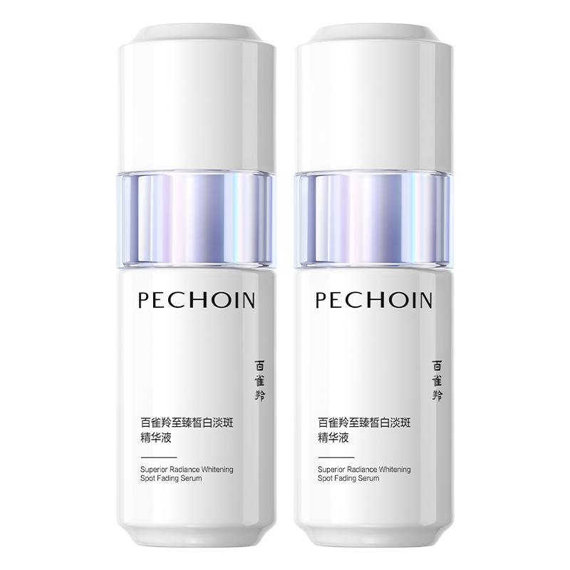 百雀羚美白淡斑精华液抗皱修护女