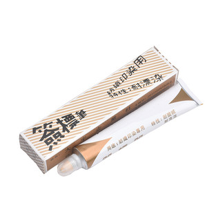 大宇黄油笔防染笔纺织洗水印染签标笔耐漂染牙膏笔织布专用记号笔