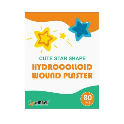 星星痘痘贴吸脓医用人工皮