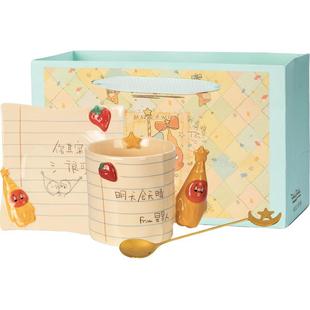摩登主妇星星人联名马克杯本命年马年生日礼物陶瓷杯子咖啡杯水杯