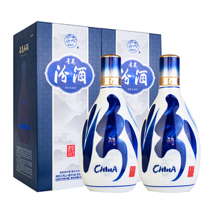 山西汾酒竹叶青 53度青花20汾酒500mL*2瓶 清香型白酒特产