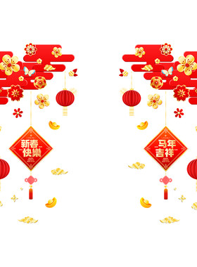 马年2026新年春节装饰静电贴窗贴玻璃门贴纸窗花贴画元旦过年布置