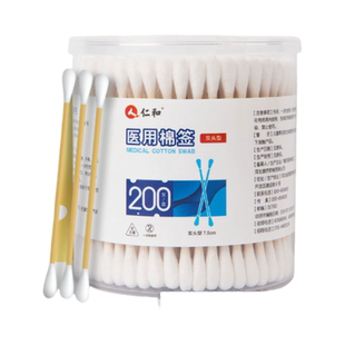 仁和棉签医用无菌家用双头棉签掏耳朵专用棉签化妆用婴儿棉签鼻屎