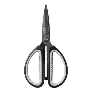 王麻子钛金厨房剪刀高硬度锋利剪骨剪刀食品级不锈钢鸡骨剪多功能