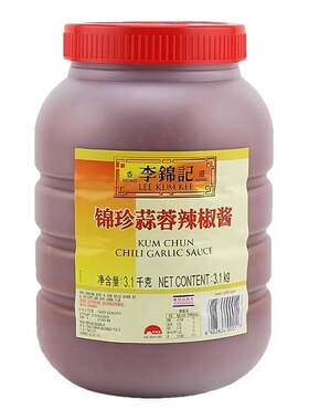 李锦记锦珍蒜蓉辣椒酱3.1kg大桶