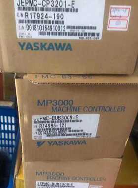 议价MP3300/JEPMC-CP3202-E/CP3201-E安川全新原装质保一年询价
