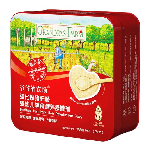 爷爷的农场高铁猪肝粉宝宝辅食补铁婴幼儿肝粉二价铁拌饭40g