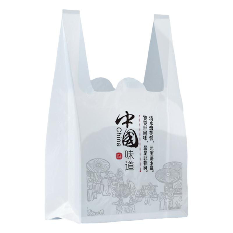 卡通外卖打包袋食品带背心定做