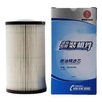 wp9h原厂正品装机件精滤芯柴油