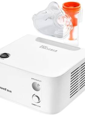 【院线同款】鱼跃雾化器403H