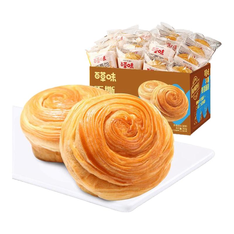 百草味手撕麦香面包960g吐司早餐整箱零食蛋糕食品糕点心
