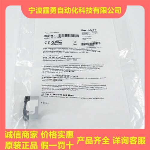 议价全新原装德国巴鲁夫BOS015J漫反射传感器BOS 5K-PS-ID10-S49