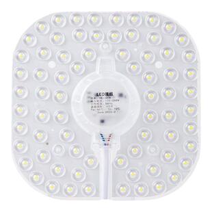 led灯盘吸顶灯灯芯客厅卧室圆形模组光源替换灯管贴片升级改造板