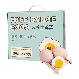 秋浦河 散养土鸡蛋30枚净重1200g 礼盒装 林区散养新鲜正宗土鸡蛋
