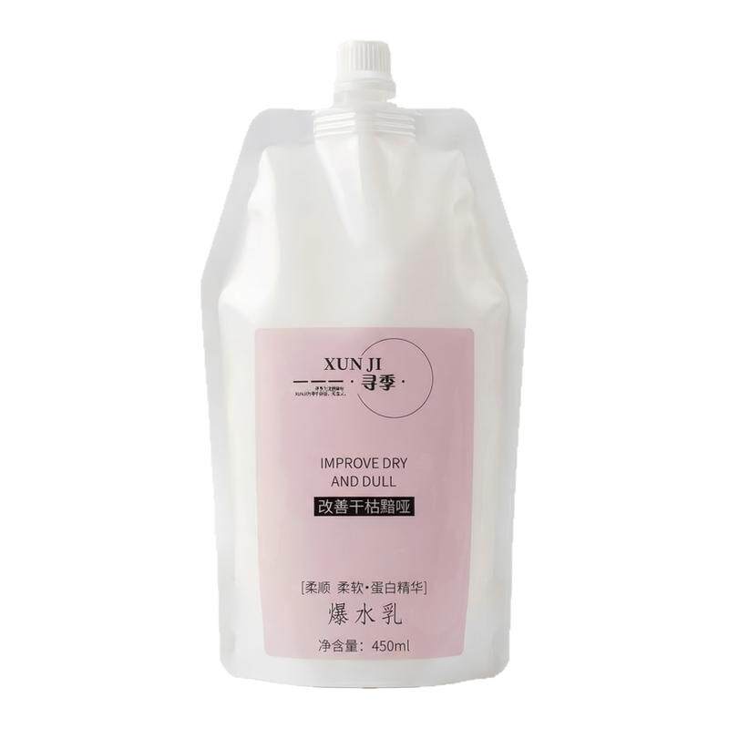 寻季爆水乳蛋白精华护发素顺滑