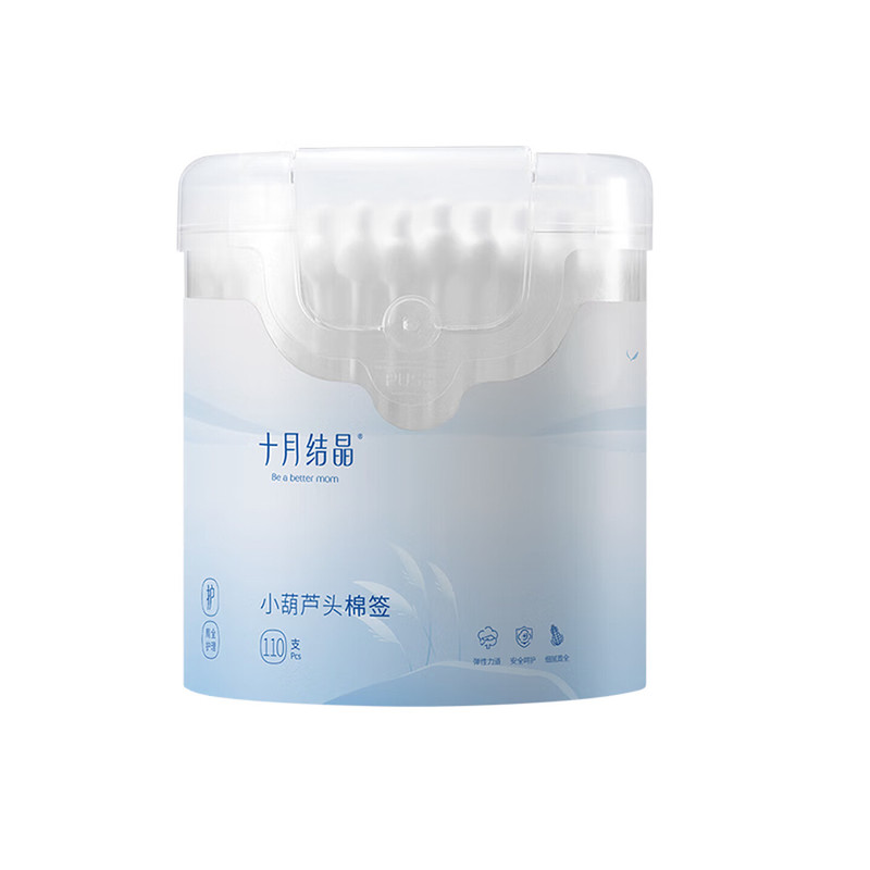 十月结晶婴儿葫芦头细轴棉签耳鼻清洁棒宝宝专用双头新生儿110支