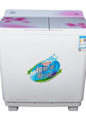 澳柯玛13公斤kg洗衣机商用双缸