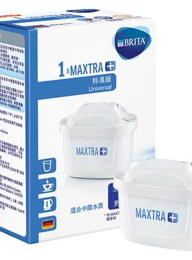 碧然德水壶通用滤芯家用厨房