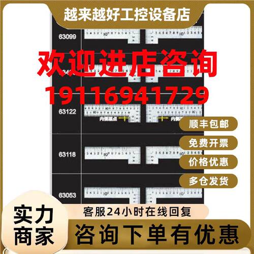 议价日本SHINWA亲和 曲尺大型63099/63118/63121/63122/63400/634