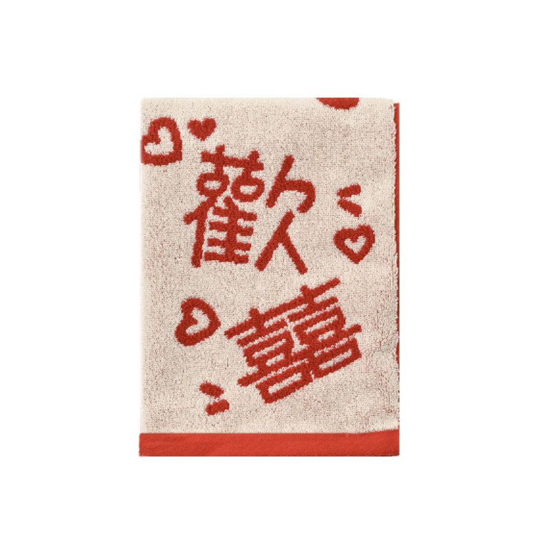 毛巾男女纯棉情侣创意柔软吸水