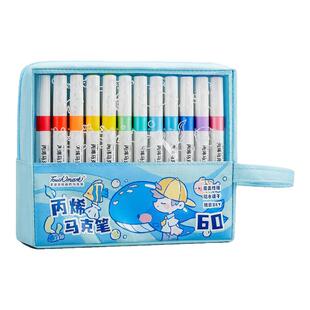 touch mark丙烯马克笔儿童绘画专用不透色彩色笔60色叠色美术绘画