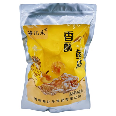 袋装解馋小吃咸蛋黄味400g零食