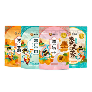 敦小二李广杏干300克袋装无核杏肉杏脯办公零食杏皮茶水敦煌特产