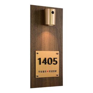 创意木饰智能感应灯发光门牌定制双层亚克力立体字家用入户门公寓房号牌led磁吸氛围灯高级感酒店包厢标识牌