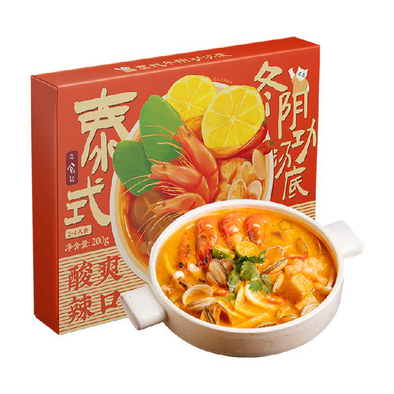 日食记泰式冬阴功汤底火锅底料