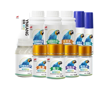 心连心鹦鹉药鸽药大全鸽子鹦鹉鸟用电解质益生菌感克灵鸟C净