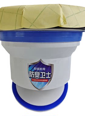 马桶下水道防反水止逆阀