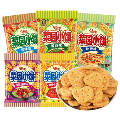 格力高菜园小饼装饰饼干袋装组合