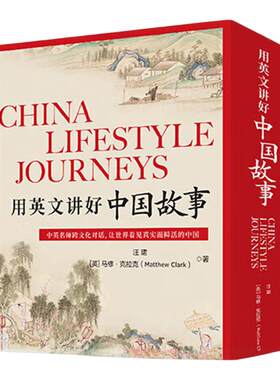 新东方用英文讲好中国故事